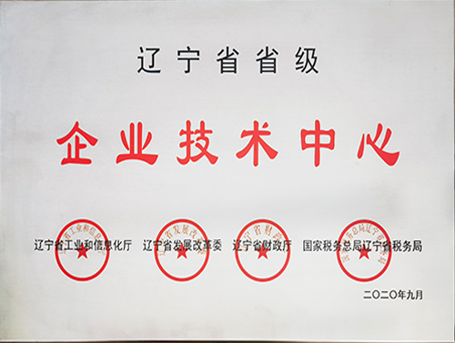 資質(zhì)榮譽(yù)